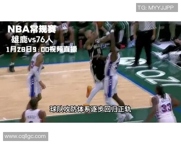 中国队对阵雄鹿精彩直播全程回顾与赛后分析