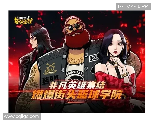 全明星街头篮球番茄的热血对决与青春梦想的完美结合